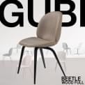 كرسي BEETLE ، قشرة تنجيد بالكامل مع النسيج ، وقاعدة خشبية. GUBI
