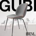 BEETLE Stuhl, Schale komplett mit Stoff bezogen, Metallgestell. GUBI