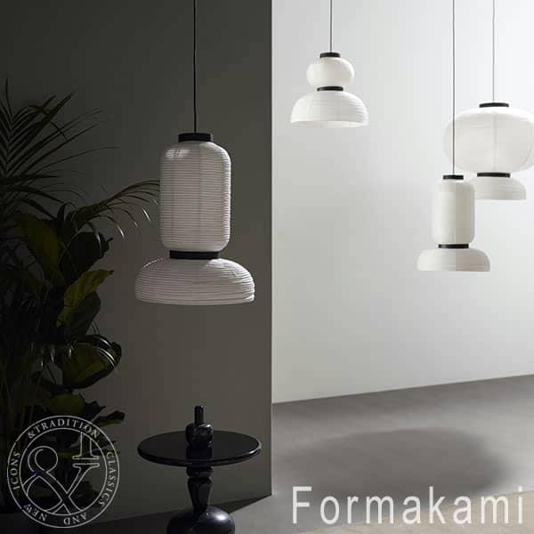 مجموعة مصابيح FORMAKAMI المصنوعة يدويًا ، ورق أبيض عاجي ، بلوط أسود اللون - AndTradition